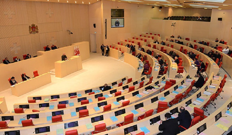 Վրաստանի խորհրդարանը համաներման մասին օրինագիծ է ընդունել