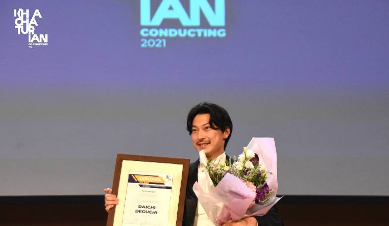 Ճապոնացի դիրիժոր Դաիչի Դեգուչին՝ Խաչատրյանի անվան մրցույթի հաղթող