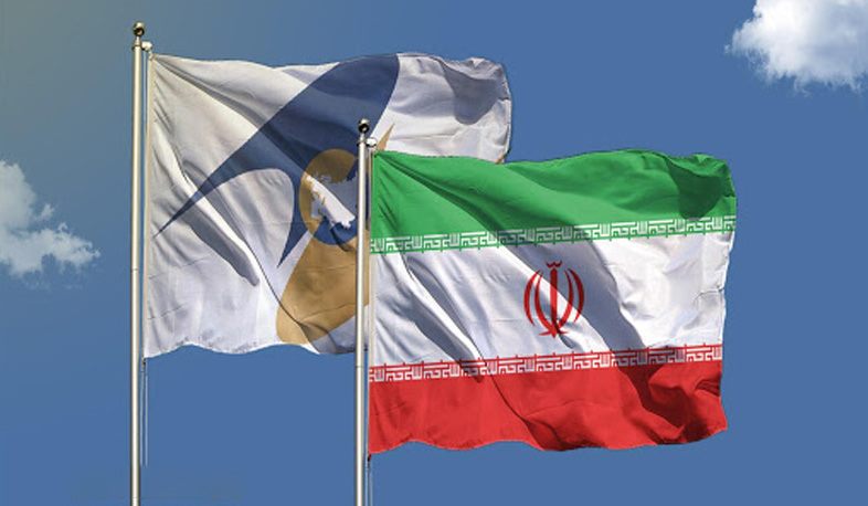 Свободная торговля с ЕАЭС - хорошая возможность для экономики Ирана: вице-президент Ирана