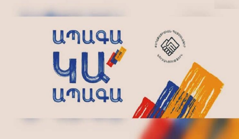 «Քաղաքացիական պայմանագիրը» Սյունիքում միասնության ավտոերթ կանցկացնի