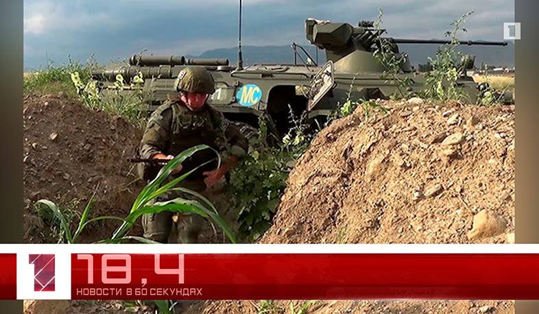 15 июня в 60 секундах