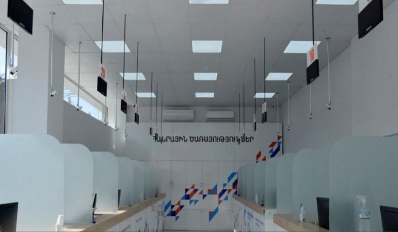 Գյումրիում կբացվի Հանրային ծառայությունների միասնական գրասենյակ