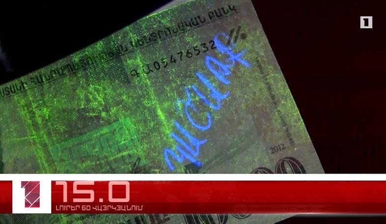 Օրը՝ 60 վայրկյանում | 17.06.2021