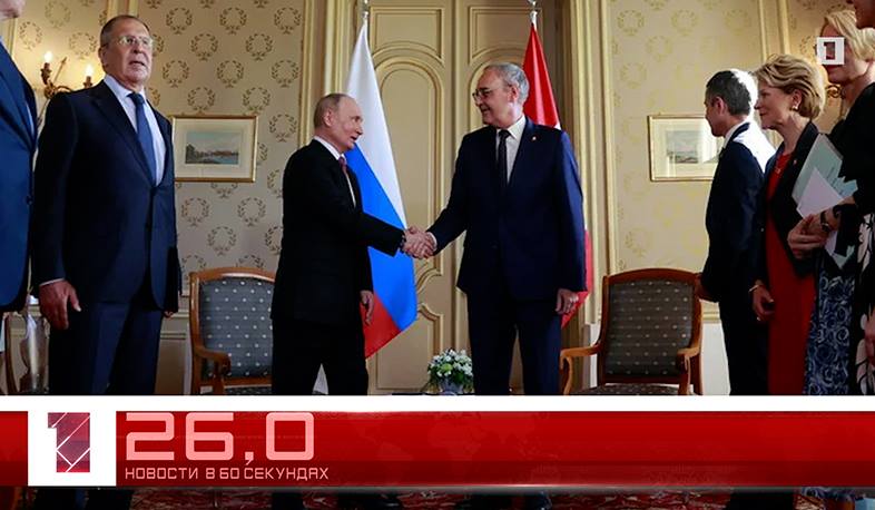 17 июня в 60 секундах