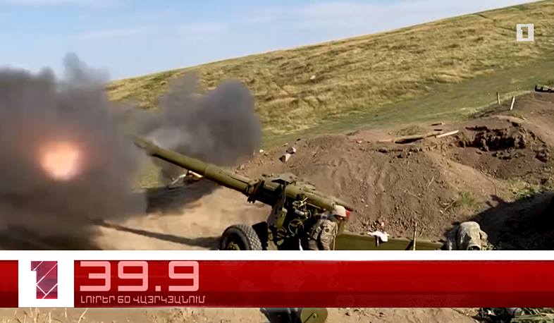 Հունիսի 19 -ը՝ 60 վայրկյանում