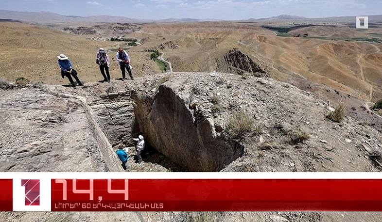 Յունիս 19 -ը՝ 60 երկվայրկեանի մէջ