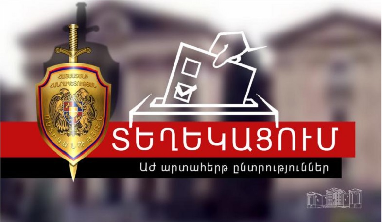 Անձնագրային և վիզաների վարչությունը ստացել է պատգամավորի թեկնածու առաջադրվելու համար քաղաքացիության տեղեկանք տրամադրելու 3608 դիմում