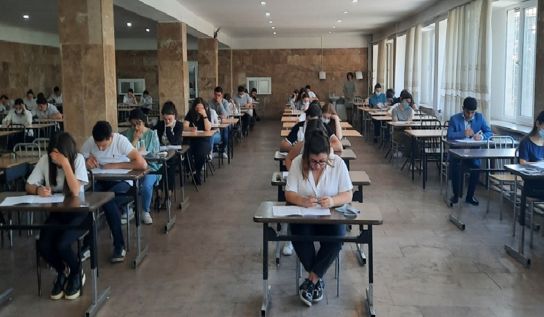 Գերազանցության մեդալի քննություն՝ «Մաթեմատիկա» առարկայից