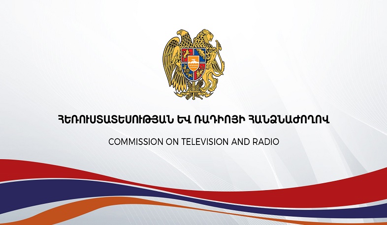ՀՌՀ-ն ավարտել է նախընտրական քարոզչության սահմանված կարգի պահպանման վերաբերյալ վերջնական եզրակացությունը