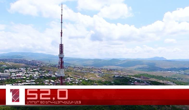 Յունիս 25-ը 60 երկվայրկեանի մէջ