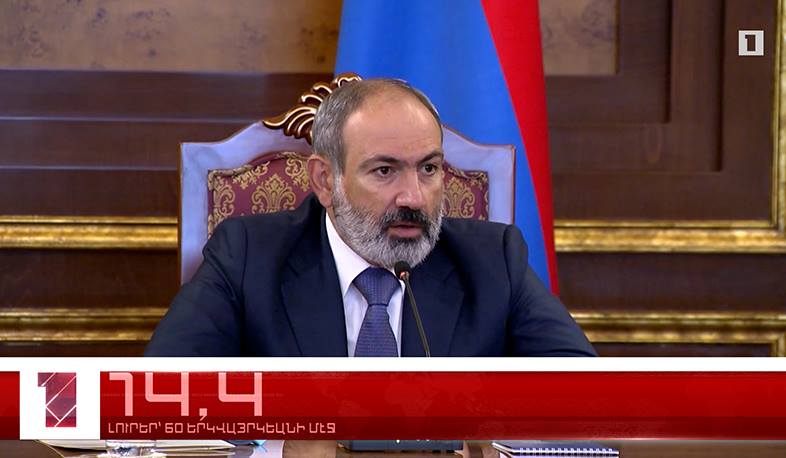 Յունիս 29-ը՝ 60 երկվայրկեանի  մէջ