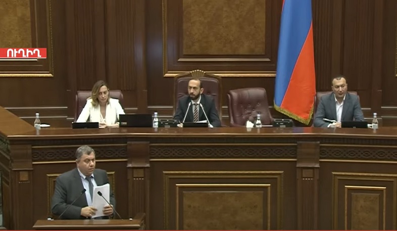 ԱԺ-ն քննարկում է «Փողերի լվացման և ահաբեկչության ֆինանսավորման դեմ պայքարի մասին» օրենքում փոփոխությունների նախագիծը