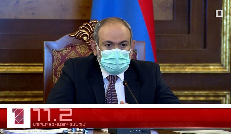 Օրը՝ 60 վայրկյանում | 30.06.2021