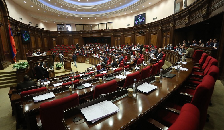 ԱԺ-ն հաստատեց 2020-ի պետբյուջեի կատարման տարեկան հաշվետվությունը