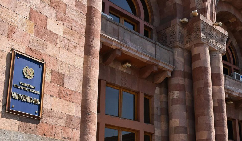 Ստորագրվել է փոխըմբռնման հուշագիր ՀՀ Կառավարության ու «Միջազգային իրավունքի և քաղաքականության կենտրոն» հիմնադրամի միջև