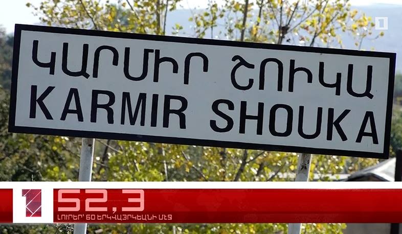 Յուլիս 1-ը՝ 60 երկվայրկեանի մէջ