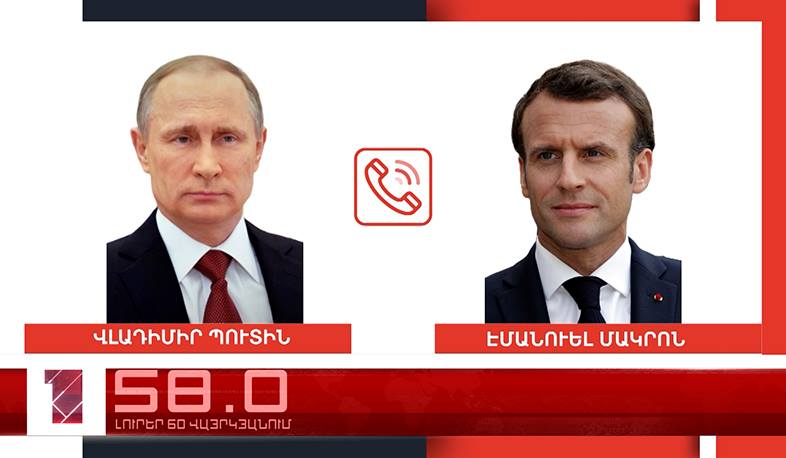 Օրը՝ 60 վայրկյանում | 03.07.2021