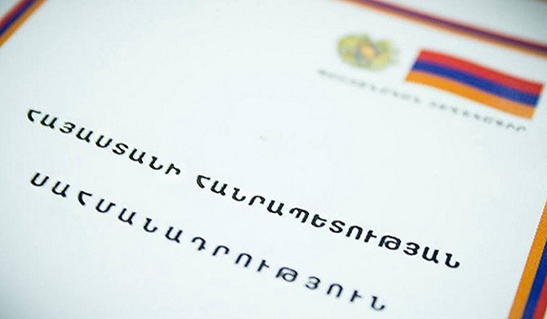 July 5 is Constitution Day of Republic of Armenia