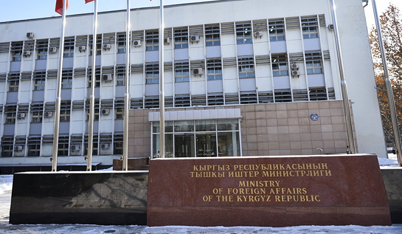 Ղրղզստանի ԱԳՆ-ը բողոքի նոտա է հղել Թուրքիայի դեսպանին