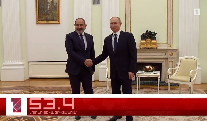 Օրը՝ 60 վայրկյանում | 06.07.2021