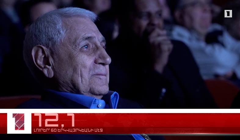 Յուլիս 6-ը 60 երկվայրկեանի մէջ