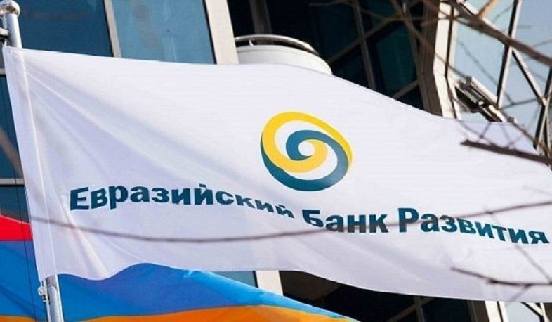 Եվրասիական զարգացման բանկը 2021 թ. համար կանխատեսել է Հայաստանի ՀՆԱ-ի 4.2% աճ