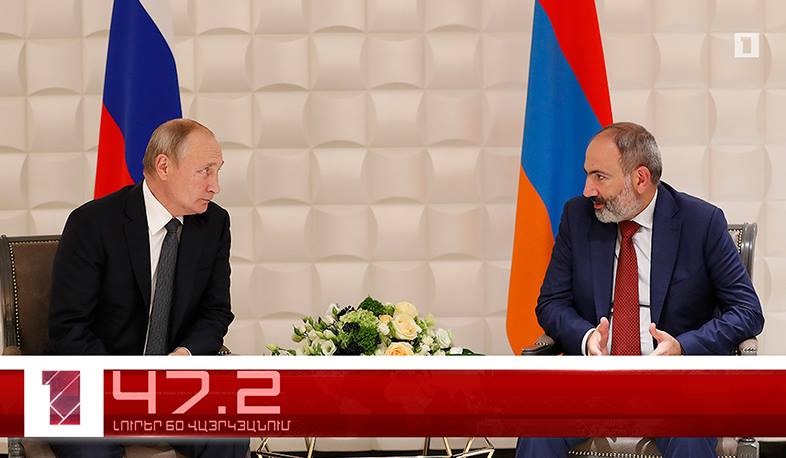 Օրը՝ 60 վայրկյանում