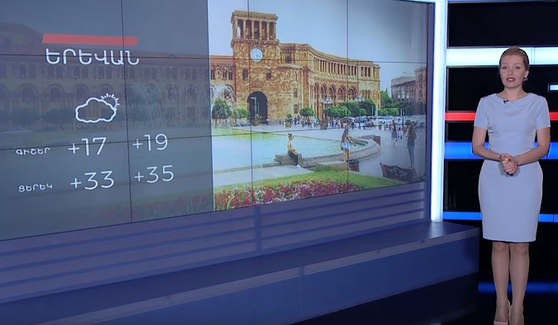 Հուլիսի 8-ի եղանակային կանխատեսումները