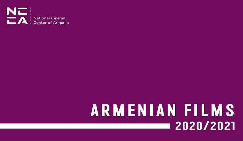 Հայաստանն առաջին անգամ Կաննի կինոշուկային մասնակցում է առցանց-տաղավարով