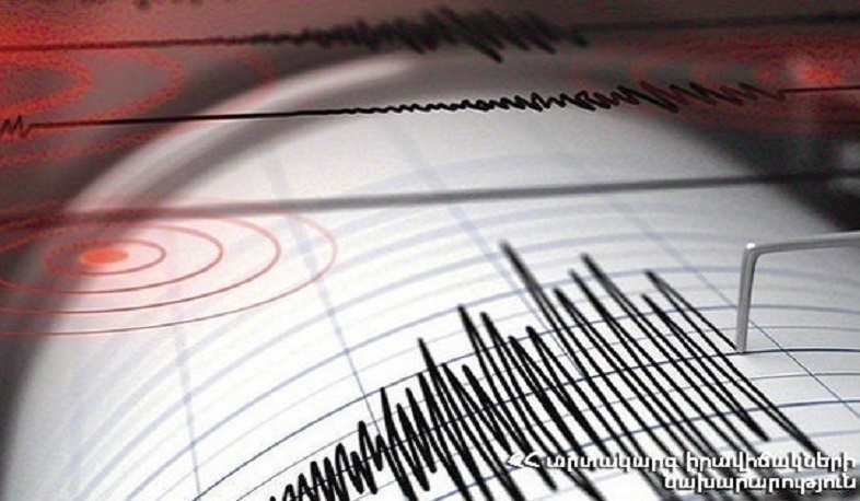 Երկրաշարժ՝ Շիրակի մարզի Բավրա գյուղից 12 կմ հյուսիս-արևելք