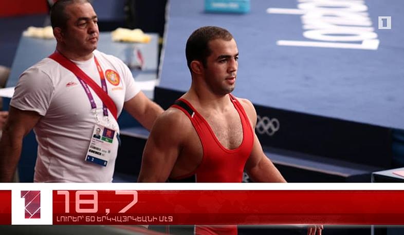 Յուլիս 12-ը 60 երկվայրկեանի մէջ