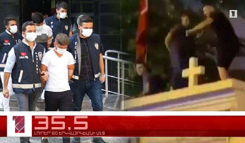 Յուլիս 13-ը՝ 60 երկվայրկեանի մէջ