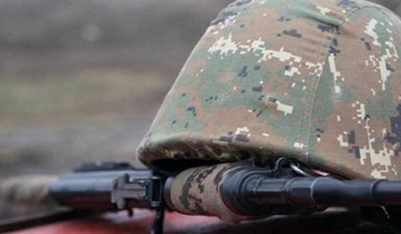 ՀՀ ՊՆ-ն հայտնել է հայ-ադրբեջանական սահմանին զոհված զինծառայողի անունը