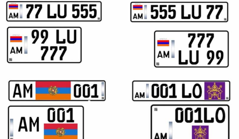 Կորած պետհամարանիշների փոխարեն կհատկացվի կրկնօրինակը. Կառավարությունն ընդունեց որոշումը