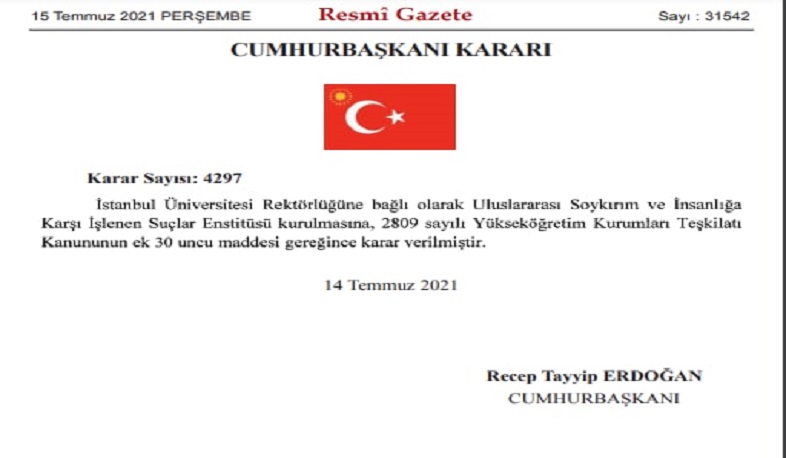 По приказу Эрдогана будет создан Институт геноцида