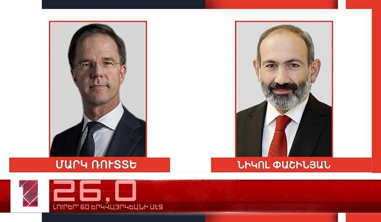 Յուլիս 15-ը՝ 60 երկվայրկեանի մէջ․ արևմտահայերէն լուրեր