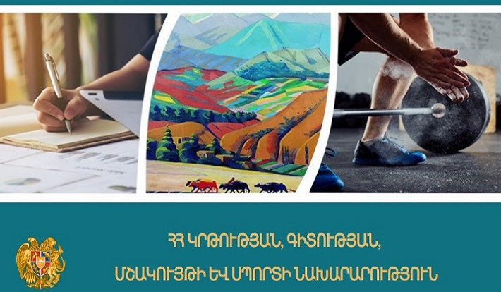 Հաստատվել են «Առողջ ապրելակերպի» դասընթացի փորձնական չափորոշիչը և ծրագրերը