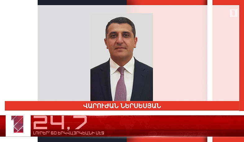 Յուլիս 16-ը 60 երկվայրկեանի մէջ. արևմտահայերէն լուրեր