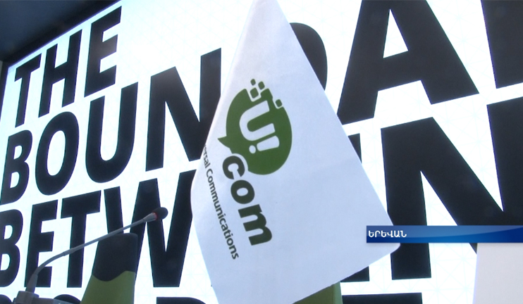 Գերժամանակակից «Էլ Թի Ի» ռադիոհասանելիության ցանց՝  Հայաստանի ողջ տարածքում