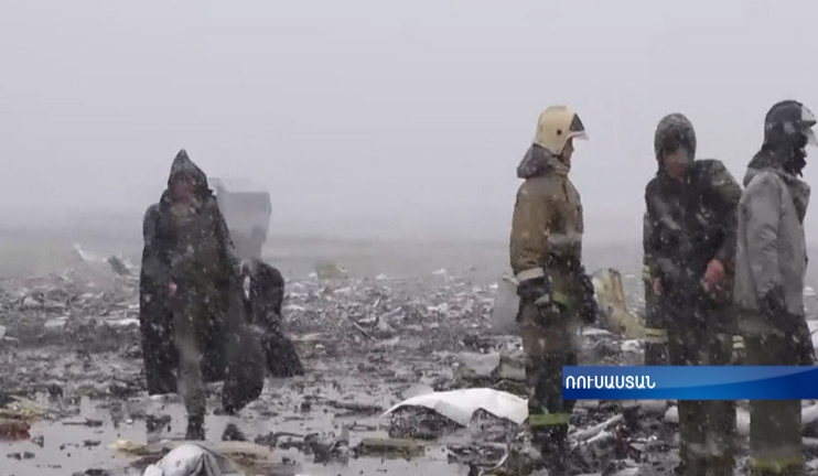 «Ֆլայ Դուբայ» ավիաընկերության օդանավը կործանվել է վայրէջքի երկրորդ փորձի ժամանակ