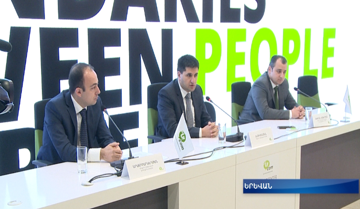 Հեռահաղորդակցության օպերատորների շուկայից մի գույն կպակասի