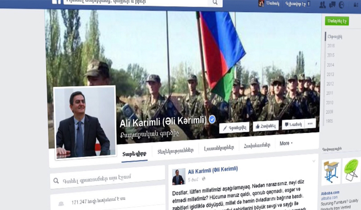 Այլևս «Պետք լինի…» տեսակի արտահայտություններ չանեք, դա լուրջ չի ընդունվելու»,- Ալիևին է դիմել ադրբեջանցի գործիչը