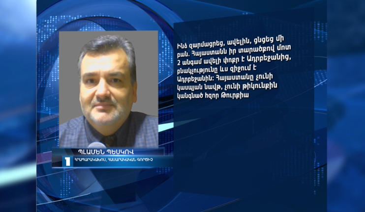 Plamen Peskov: People of Armenia passed the exam of being called a hero nation