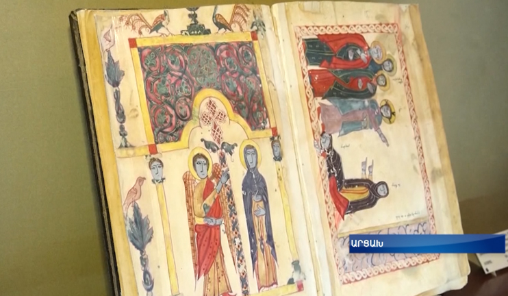 Artsakh historical archives and documents displayed in Artsakh branch of Matenadaran