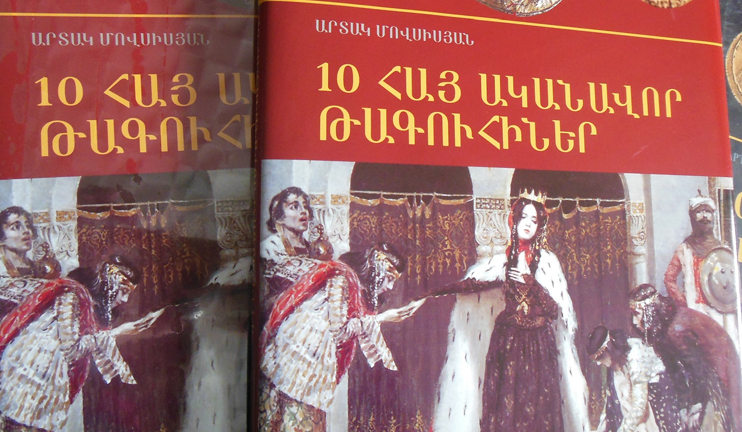 Armenian Queens'  acts of bravery