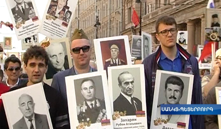 Հարգանքի տուրք Լենինգրադի շրջափակման և պատերազմի զոեհրի հիշատակին