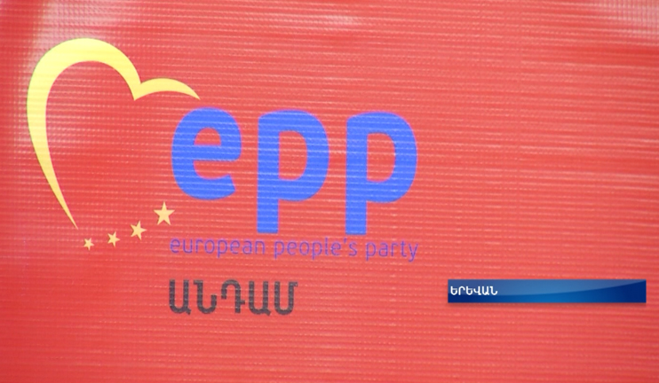 EPP - pillar of  EU institutions