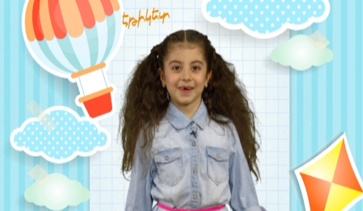 Մանուկների էթիկետ