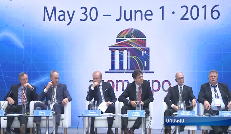 «Ատոմէքսպո-2016»-ում քննարկվել է Մեծամորի ԱԷԿ-ի շահագործման ժամկետը