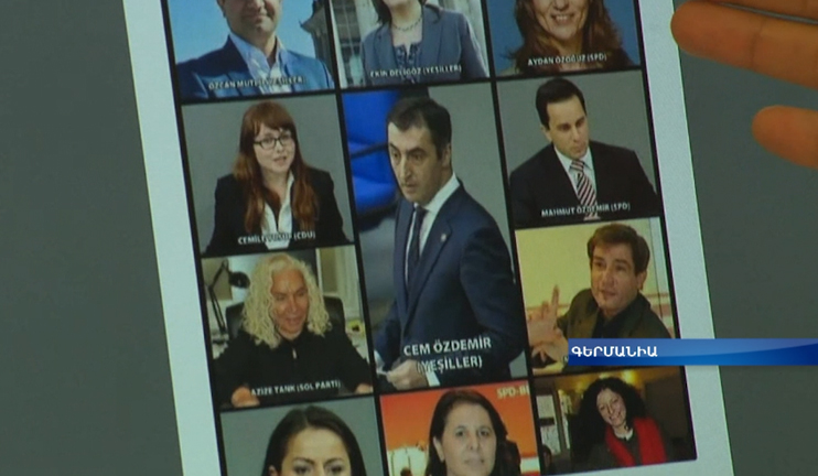 Բունդեսթագի 11 թուրք պատգամավորները մահվան սպառնալիքներ են ստանում